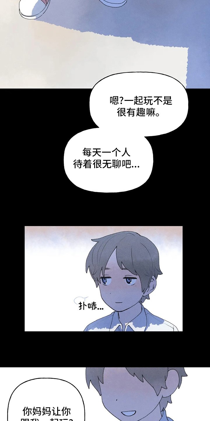 第50章：该走了