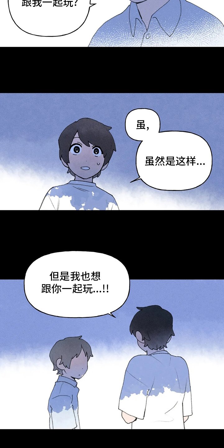 第50章：该走了