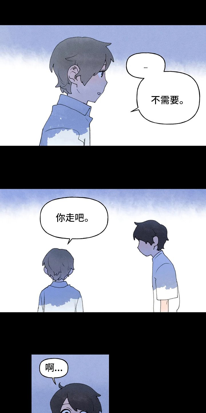 第50章：该走了