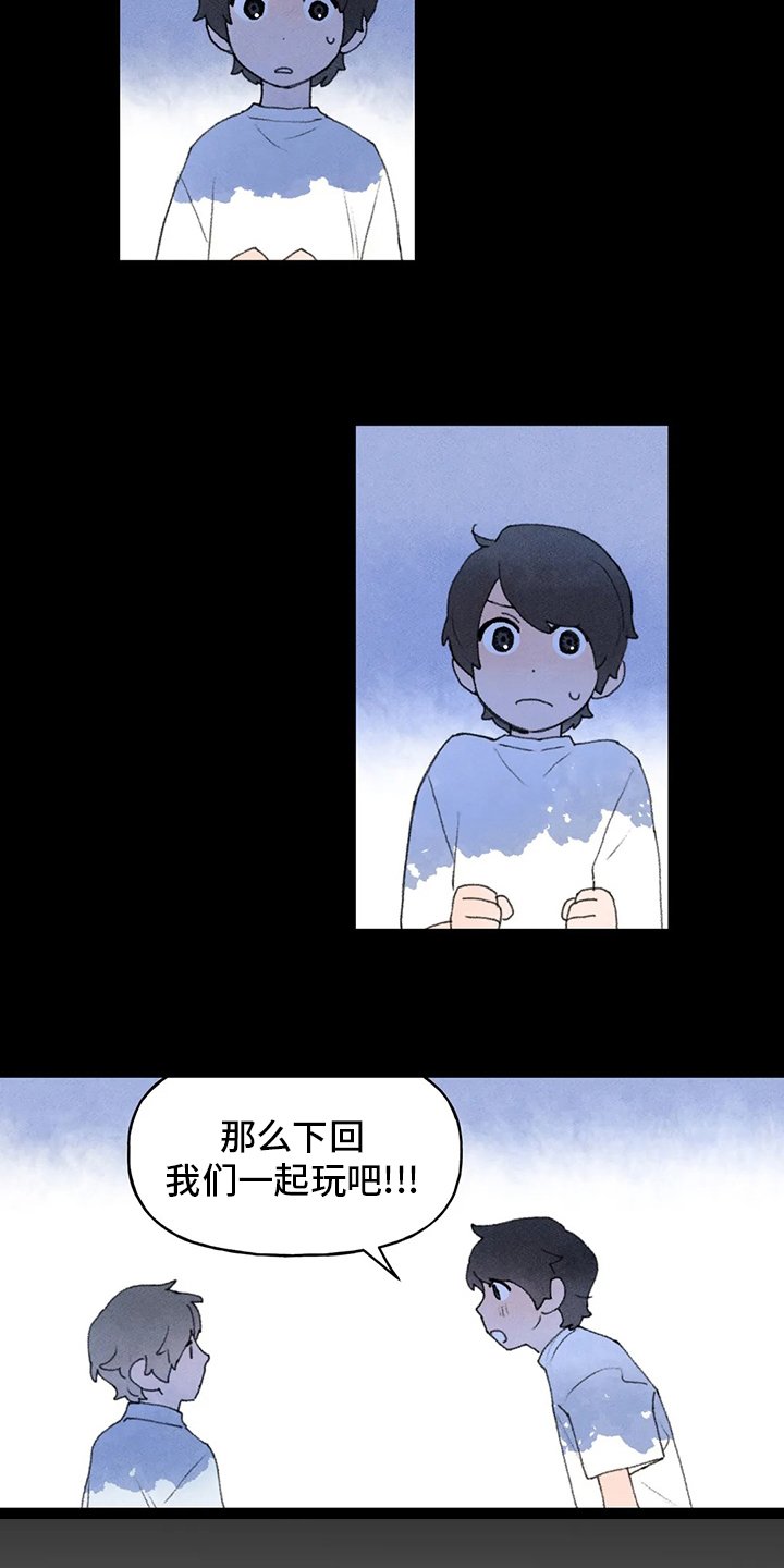 第50章：该走了