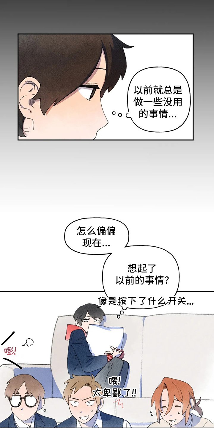 第50章：该走了
