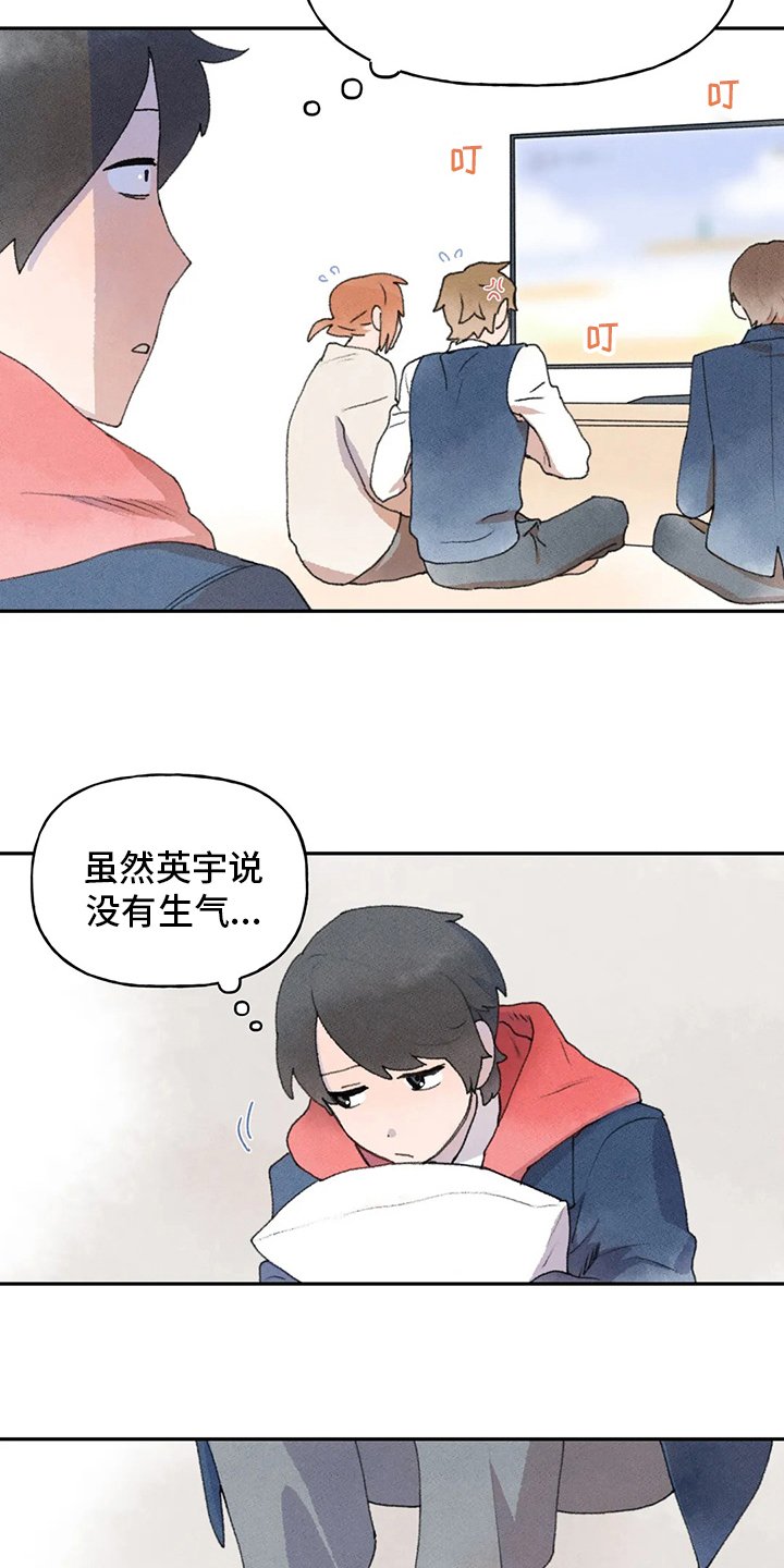 第50章：该走了