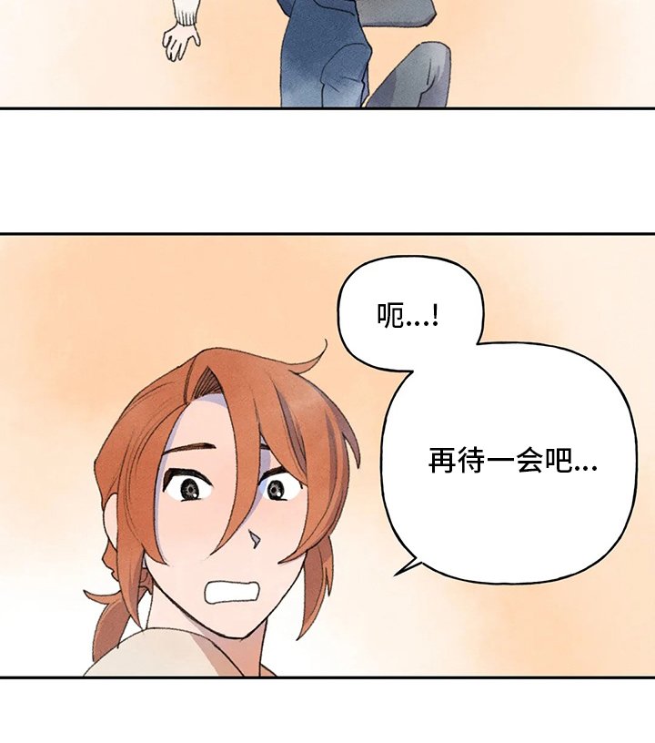 第50章：该走了