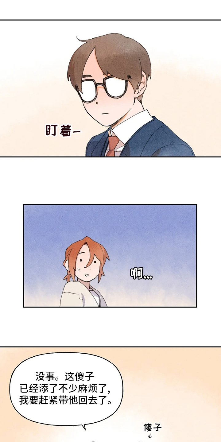第51章：理由