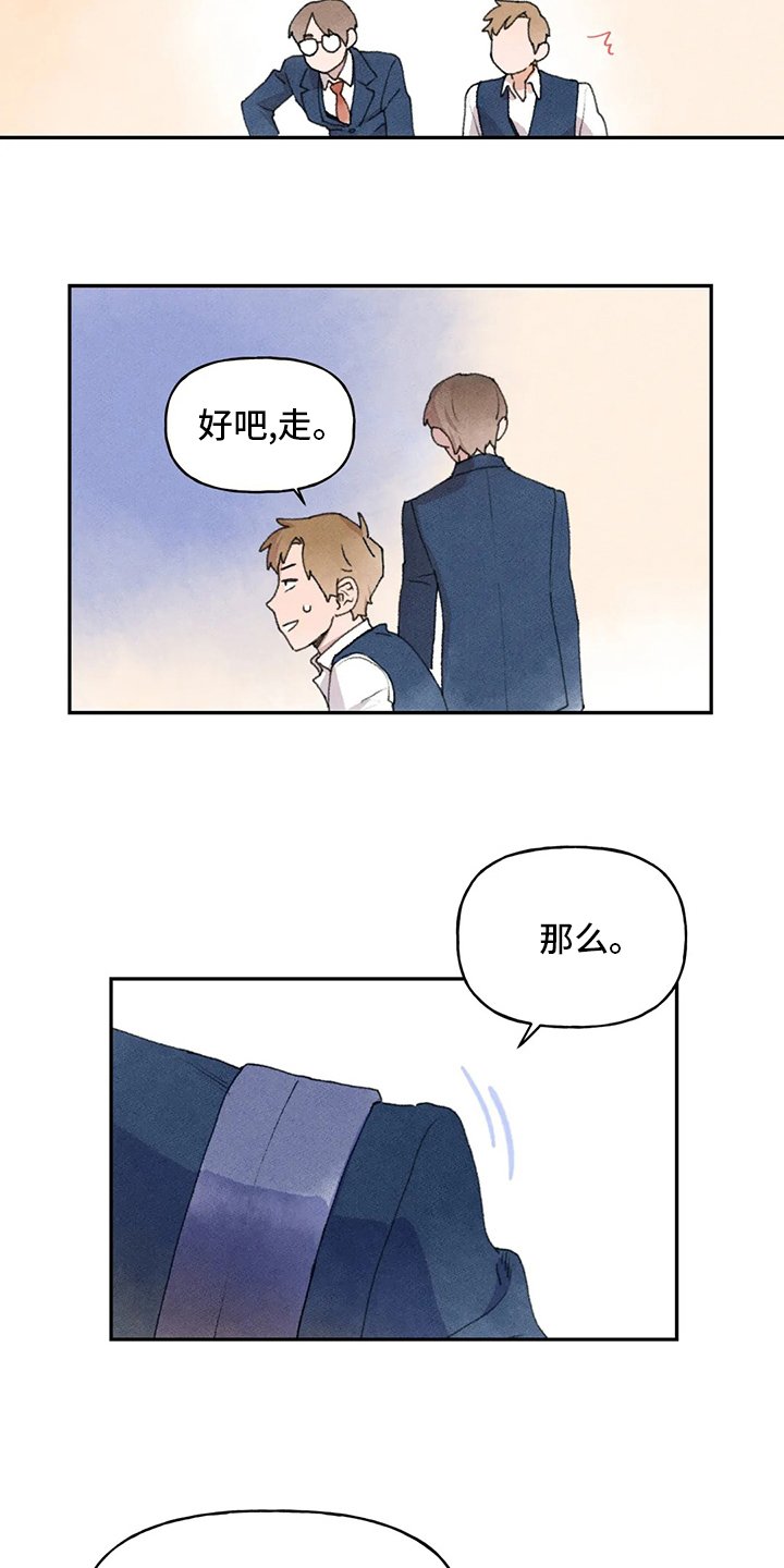 第51章：理由