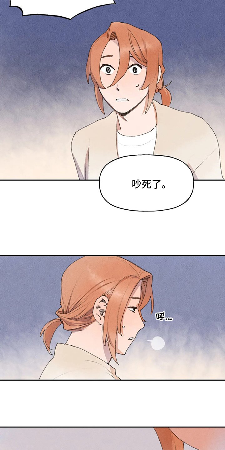 第51章：理由