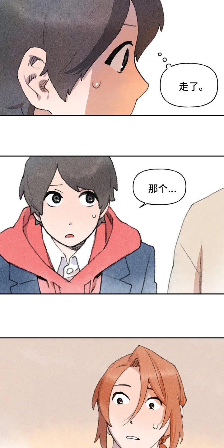 第51章：理由