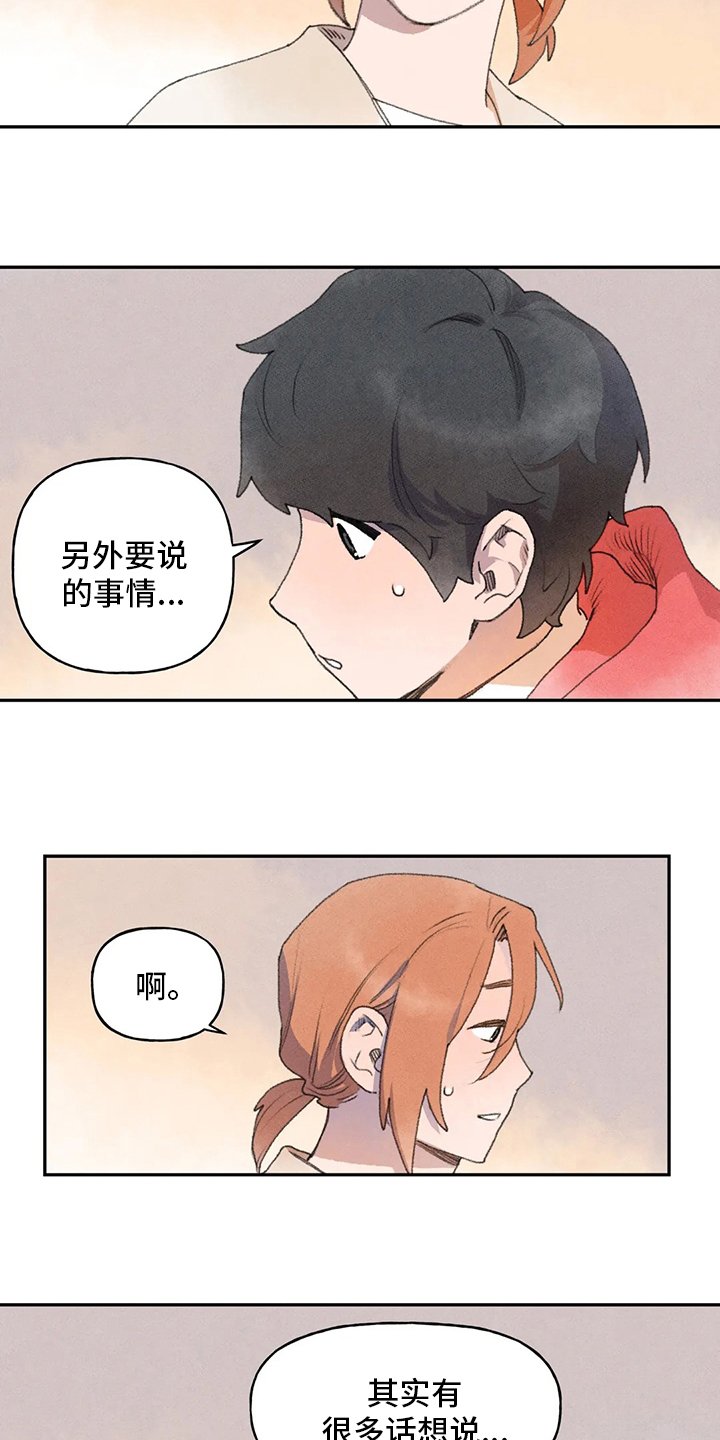 第51章：理由