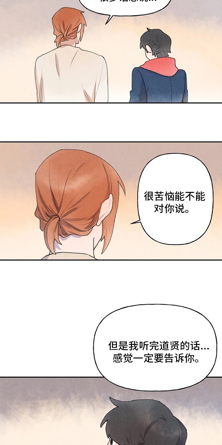 第51章：理由