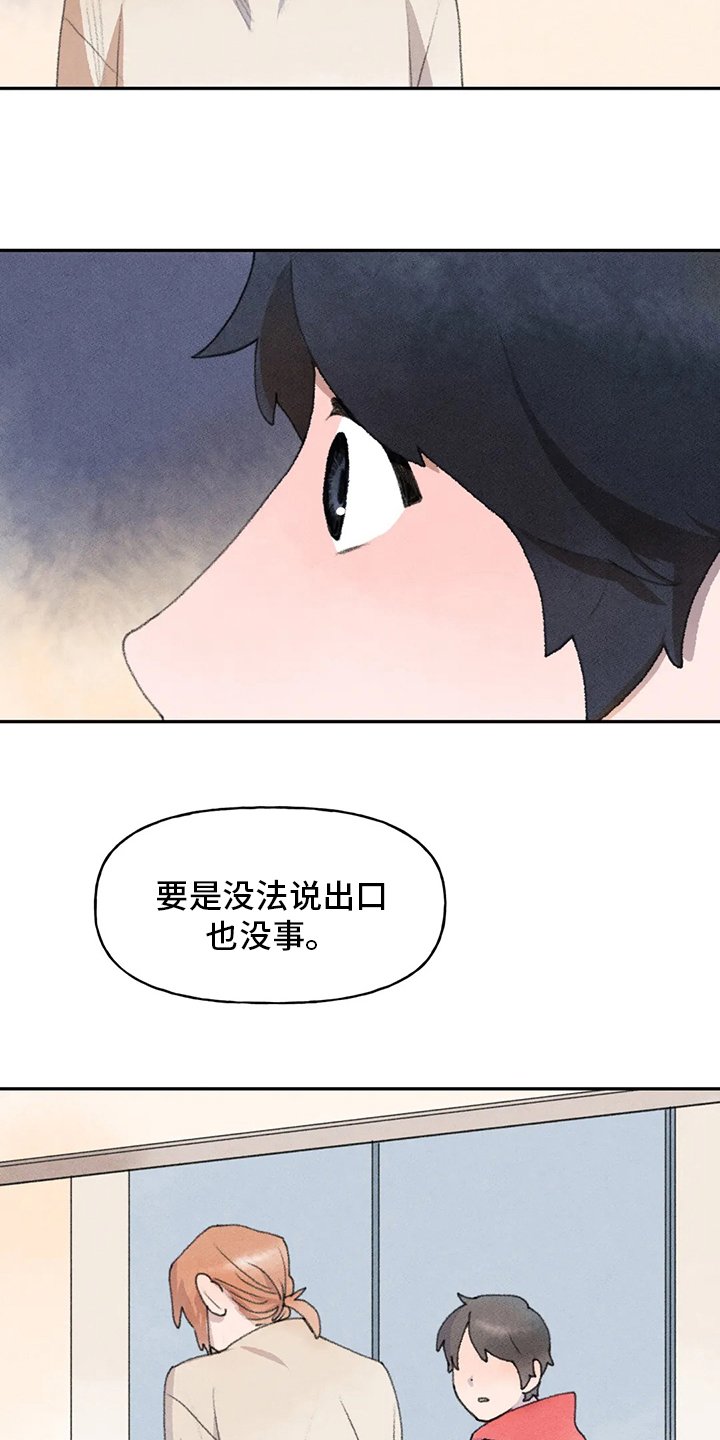第51章：理由
