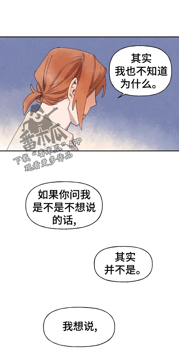 第52章：想出去看看