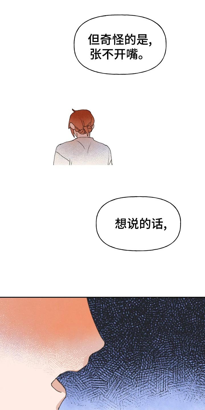 第52章：想出去看看