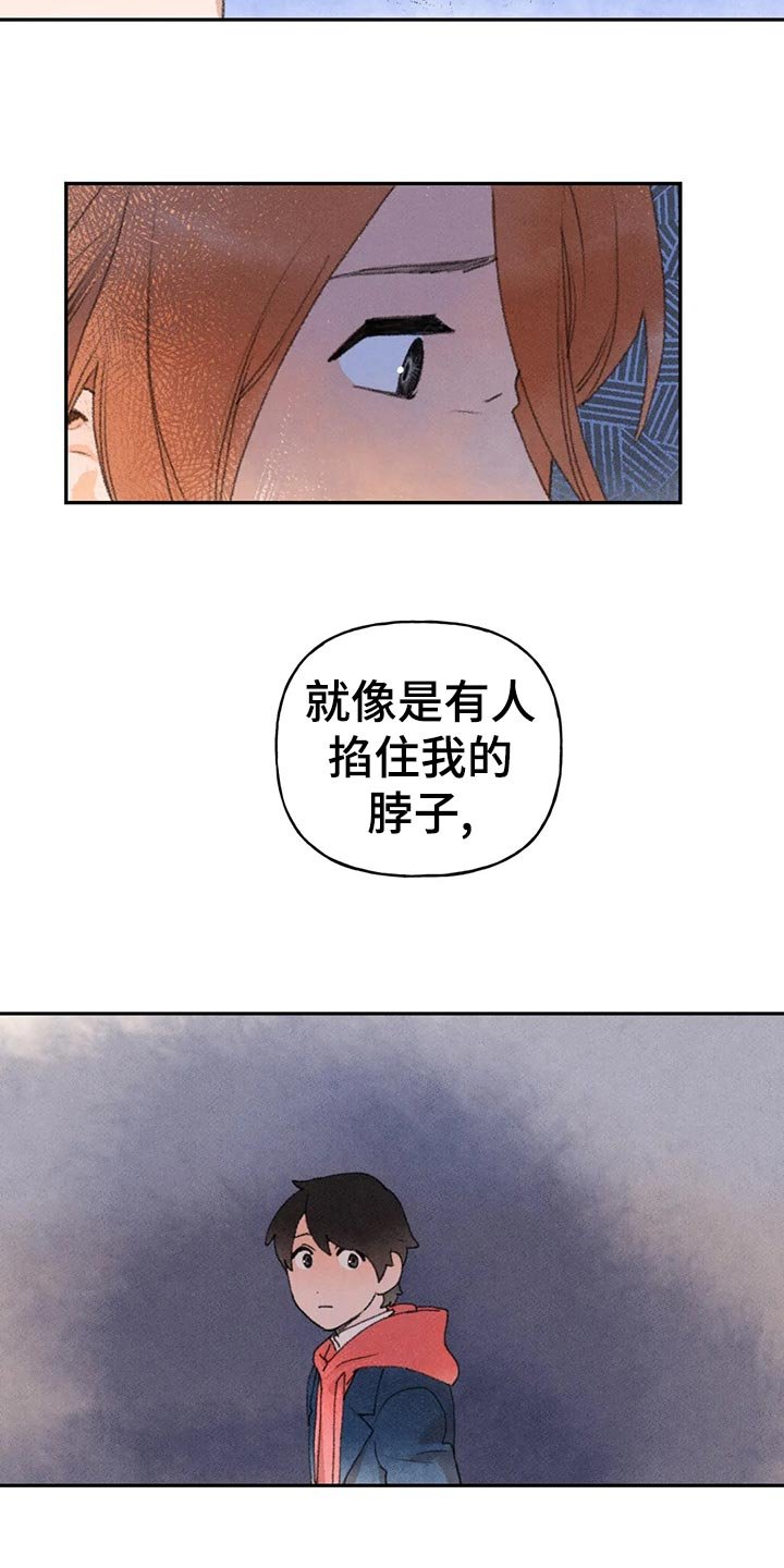 第52章：想出去看看