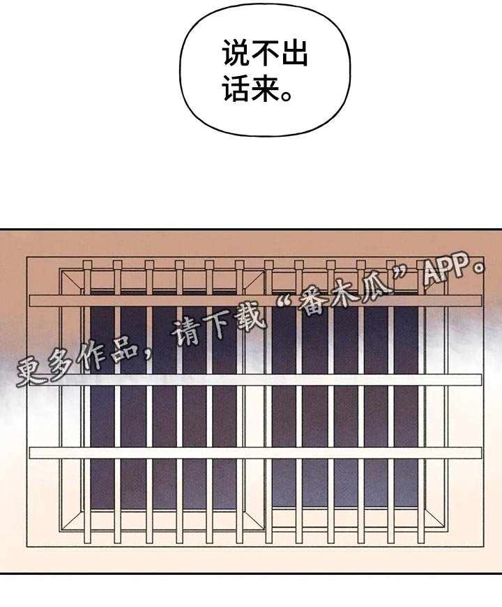 第52章：想出去看看