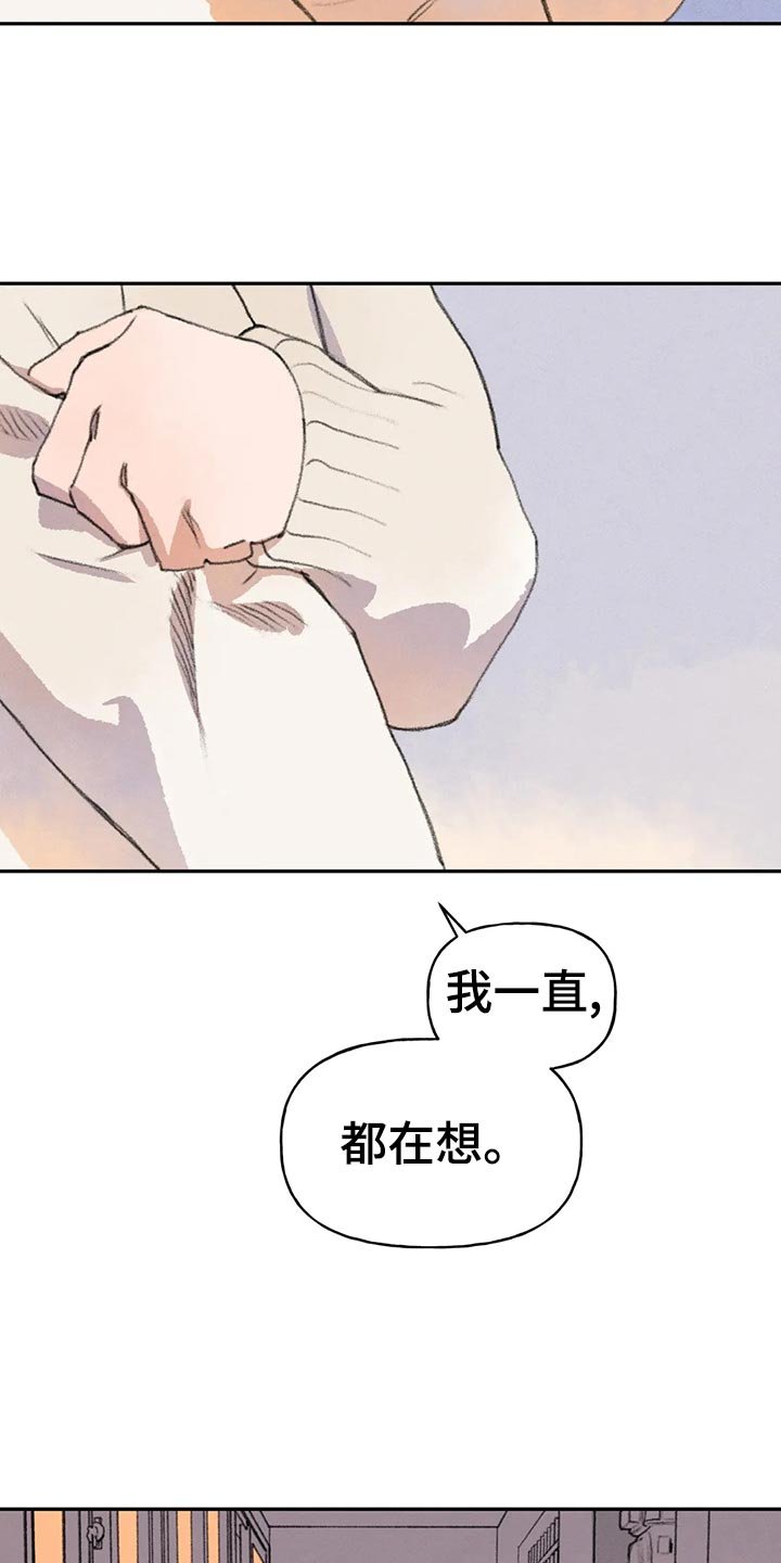 第52章：想出去看看
