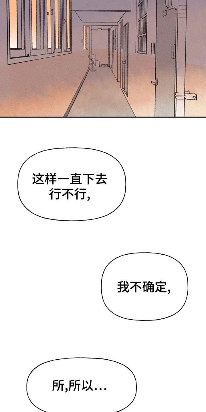 第52章：想出去看看