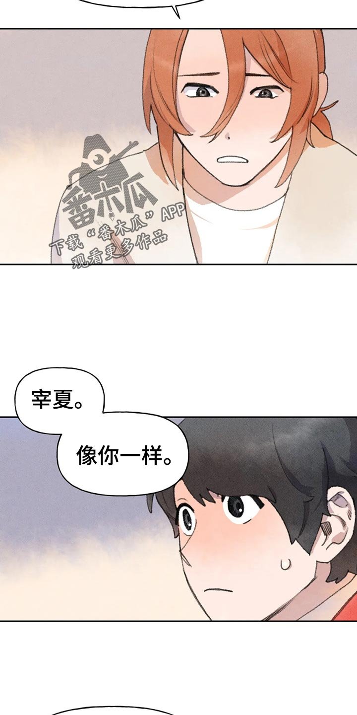 第52章：想出去看看