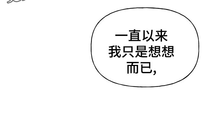 第52章：想出去看看