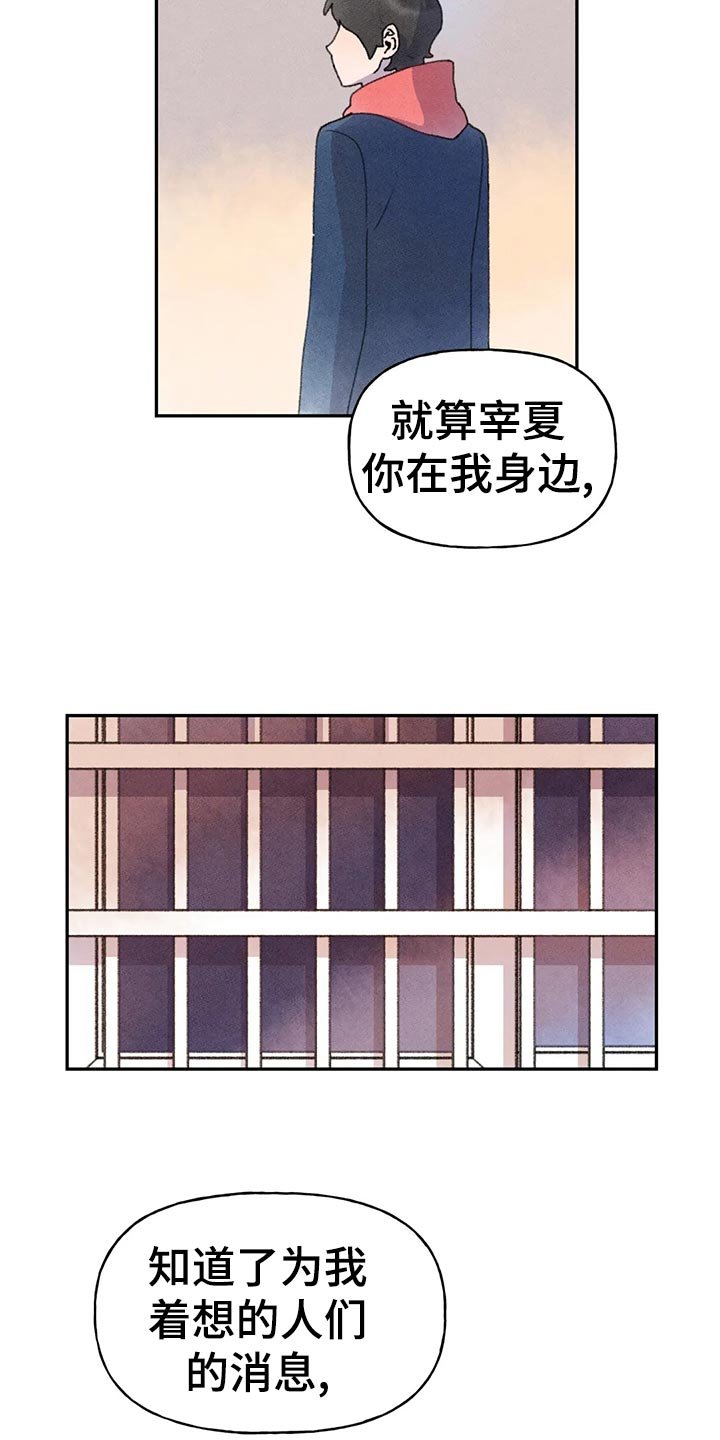 第53章：自欺欺人