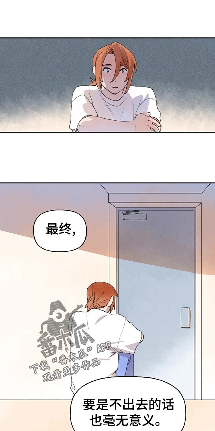 第53章：自欺欺人