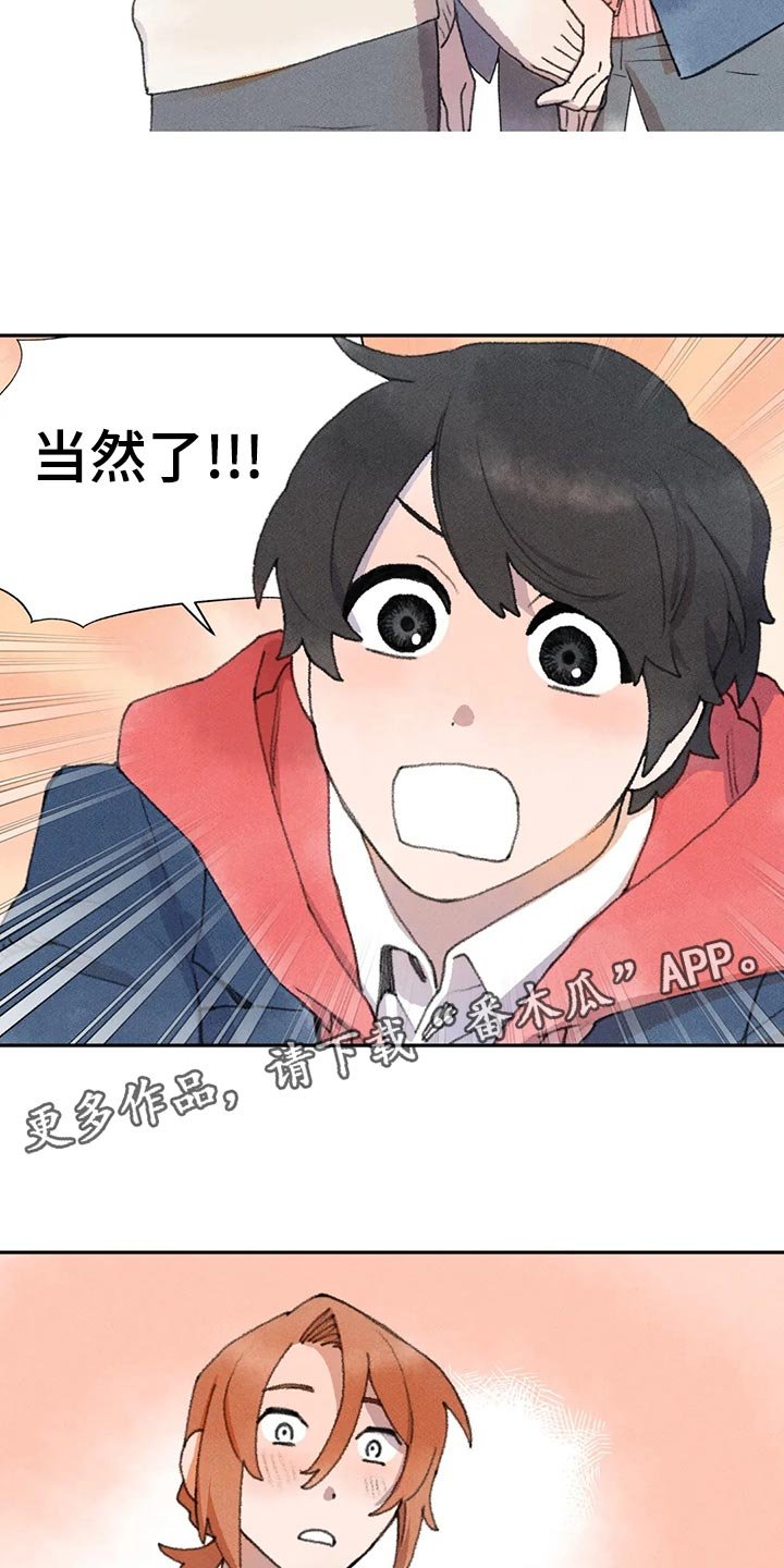 第53章：自欺欺人