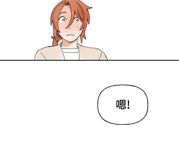 第53章：自欺欺人