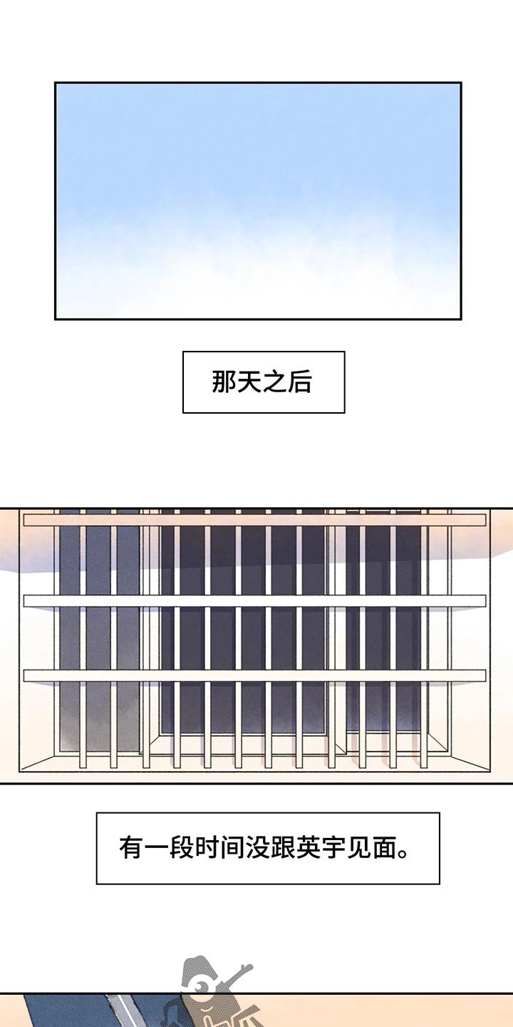 第54章：复习