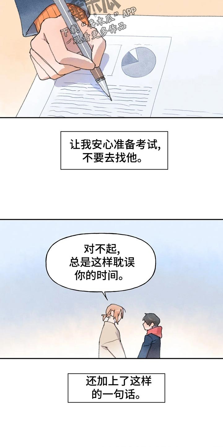 第54章：复习