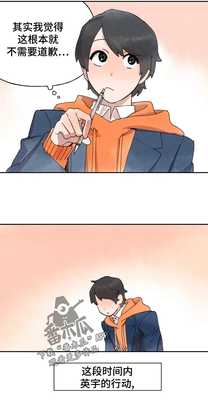 第54章：复习