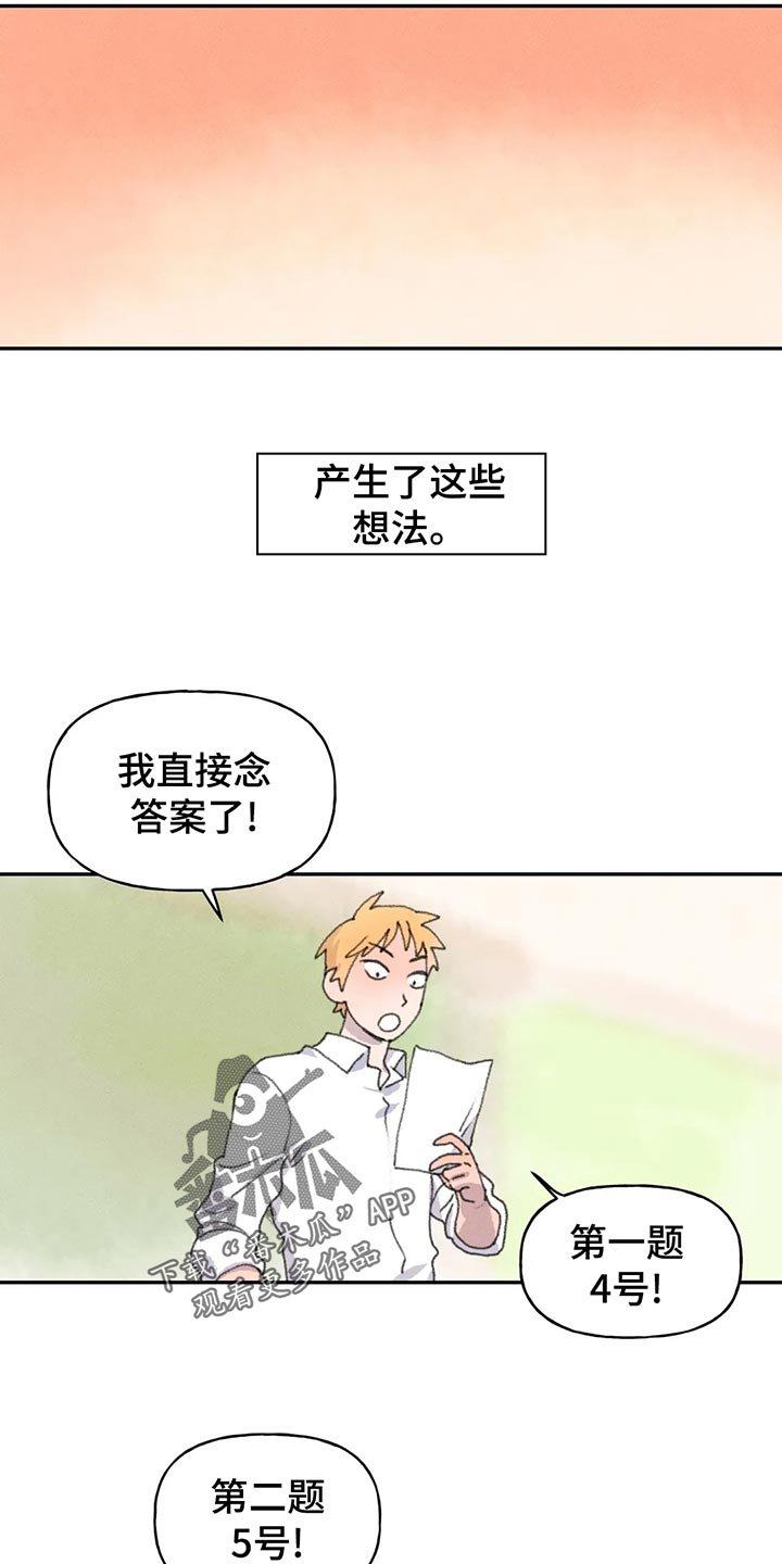 第54章：复习