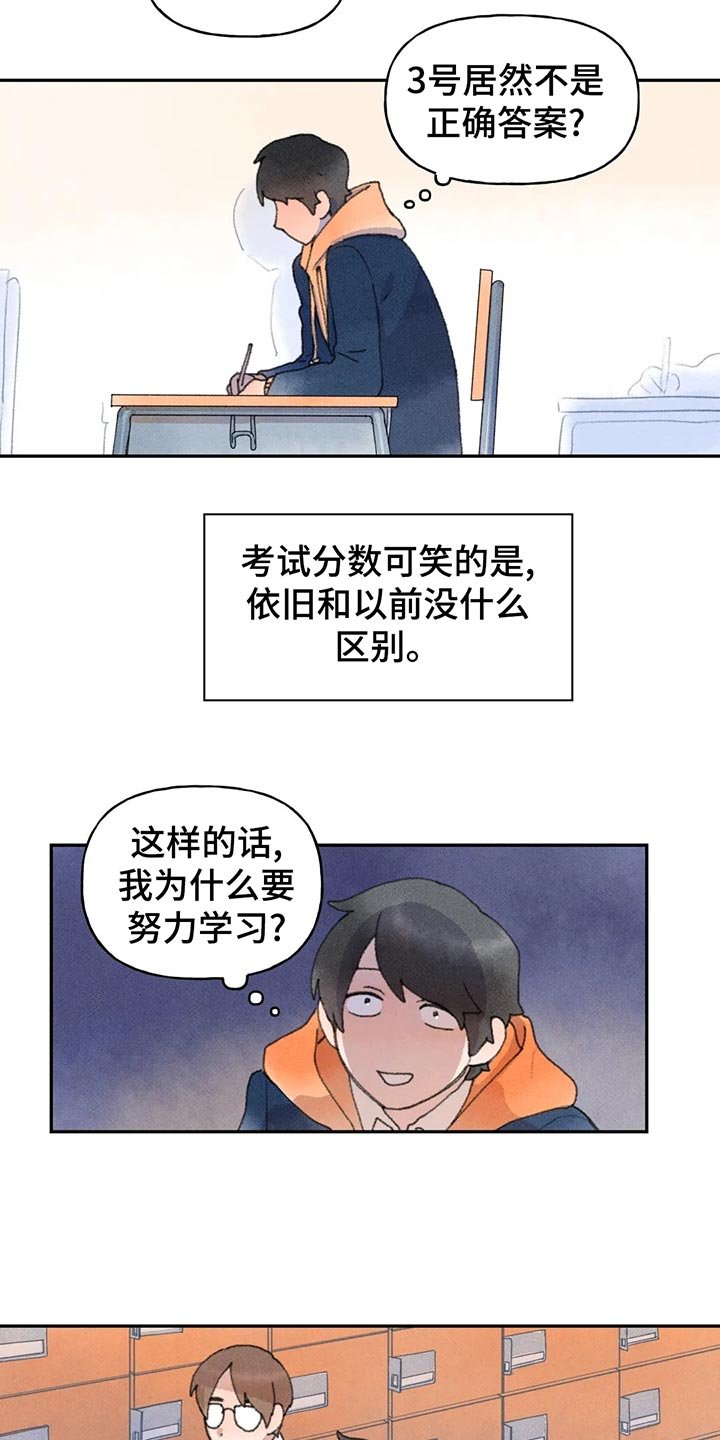 第54章：复习