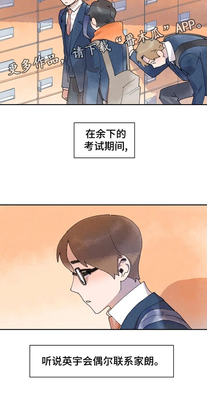第54章：复习