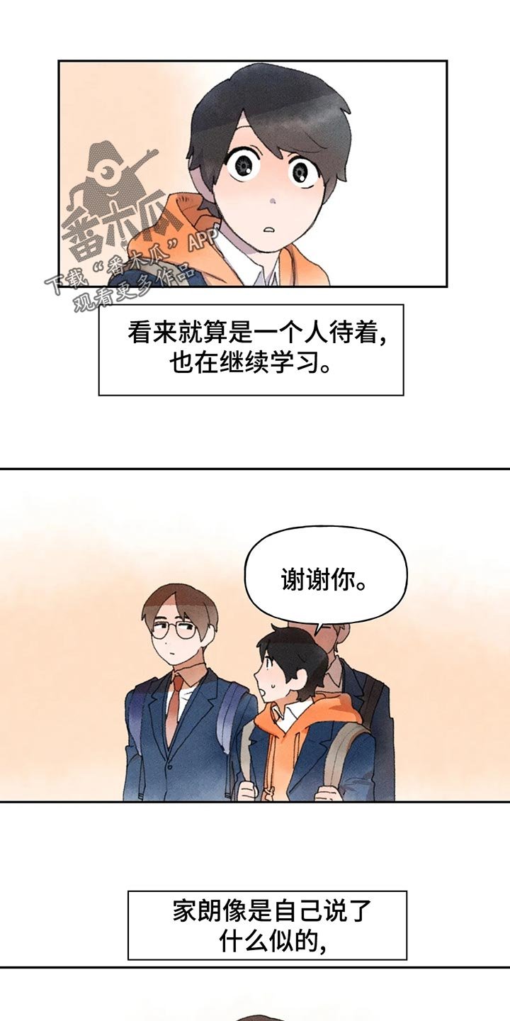 第54章：复习