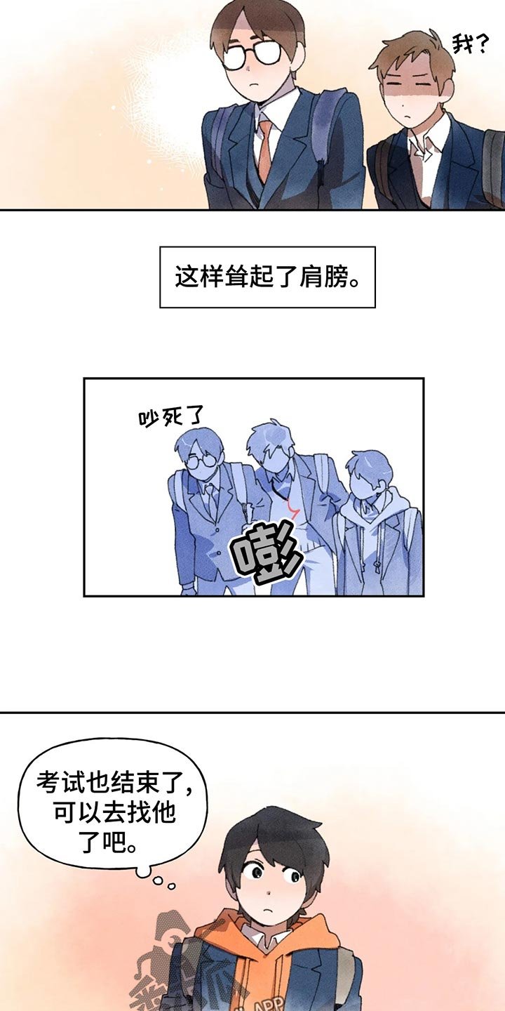 第54章：复习