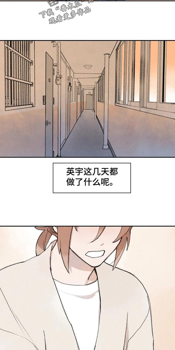 第54章：复习