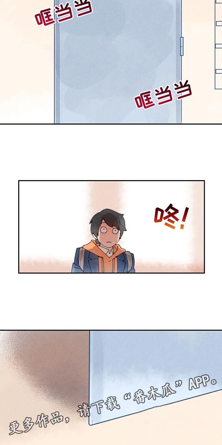 第54章：复习