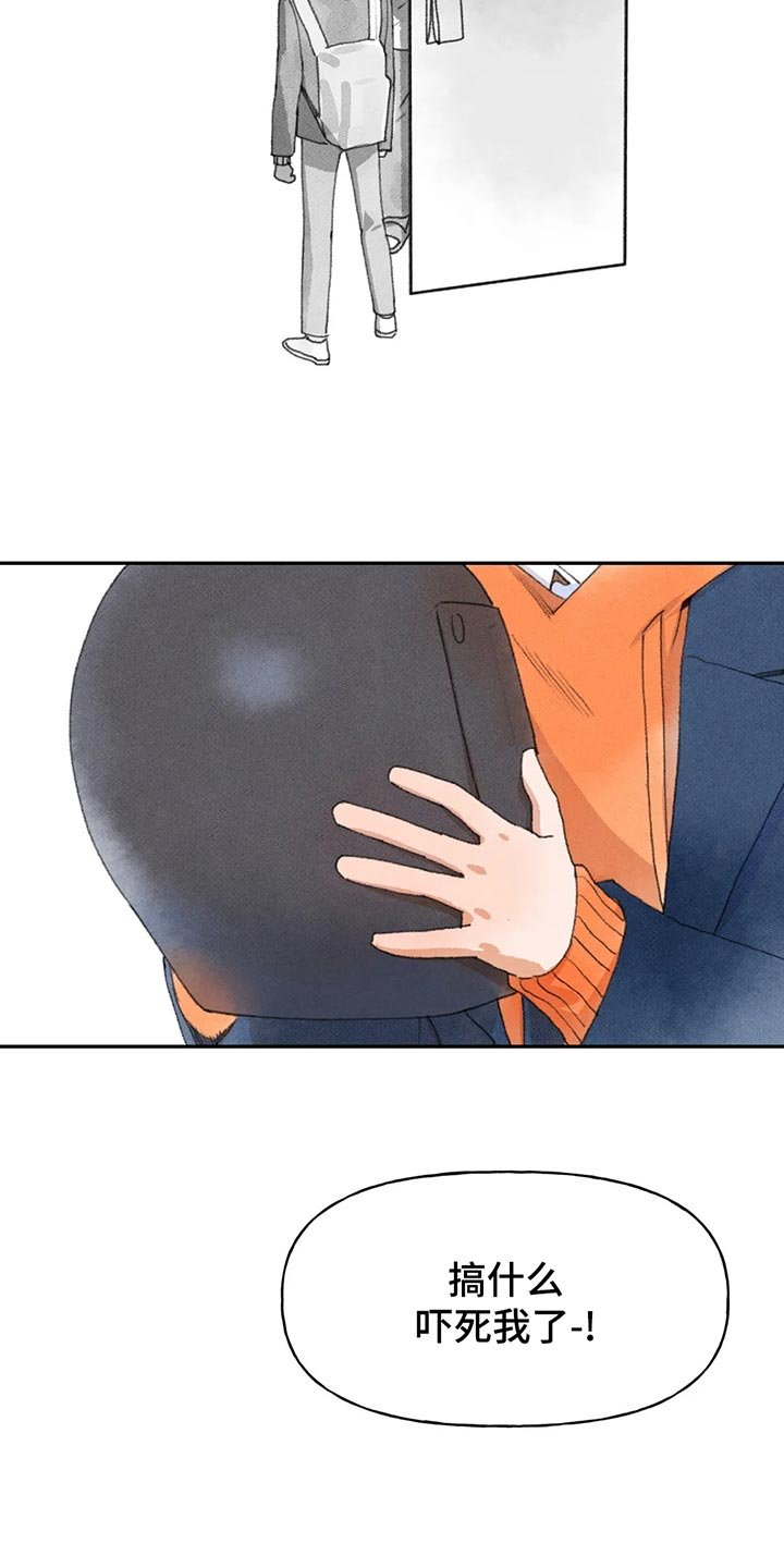第55章：动静