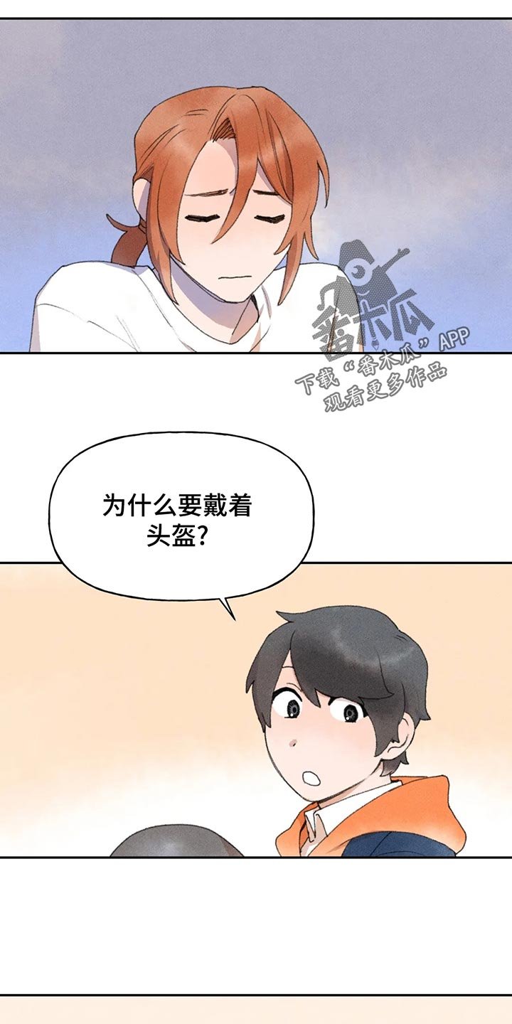 第55章：动静
