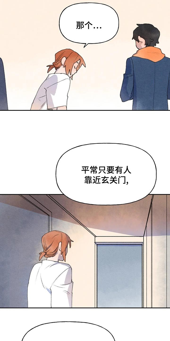 第55章：动静