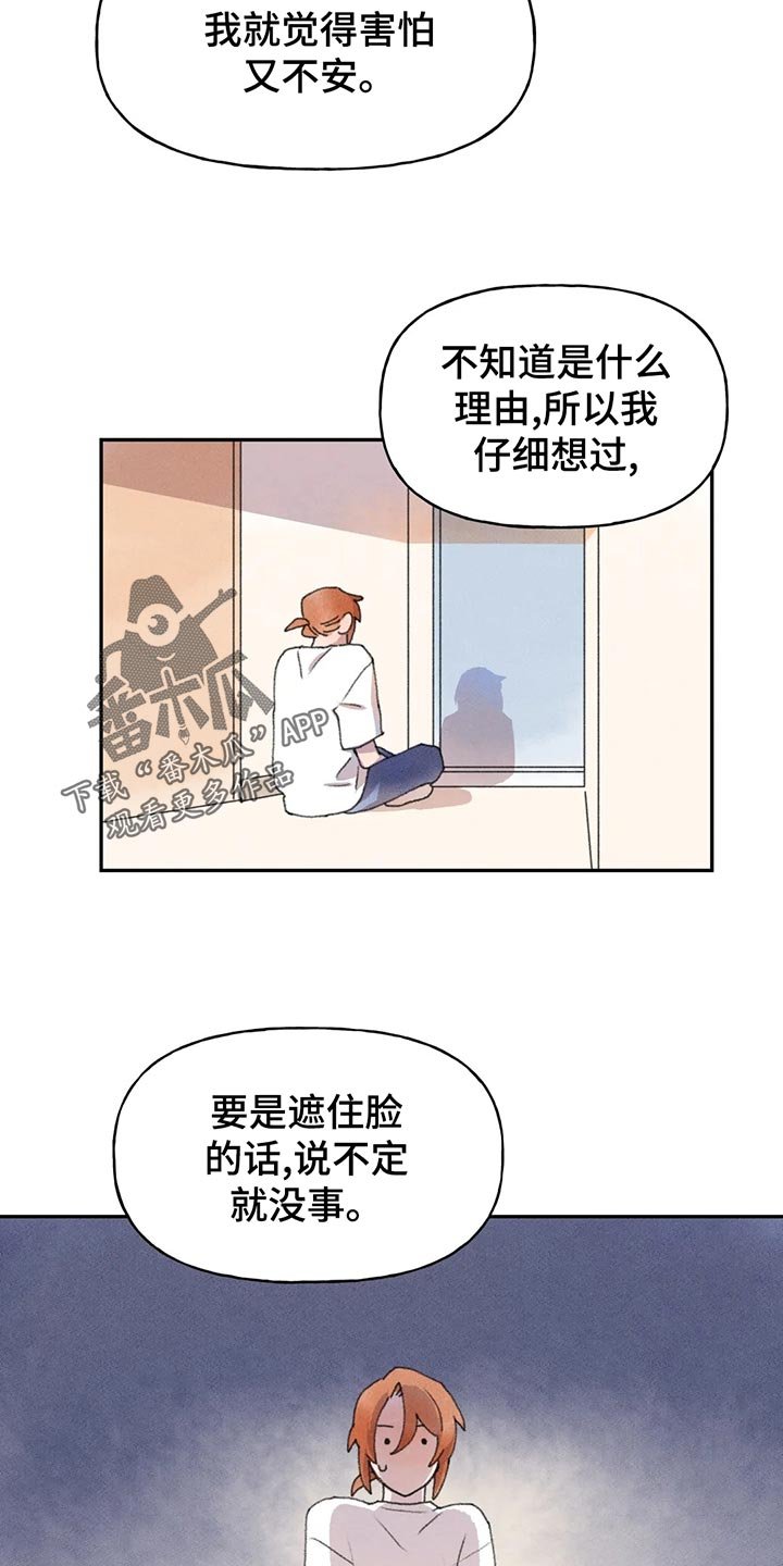 第55章：动静