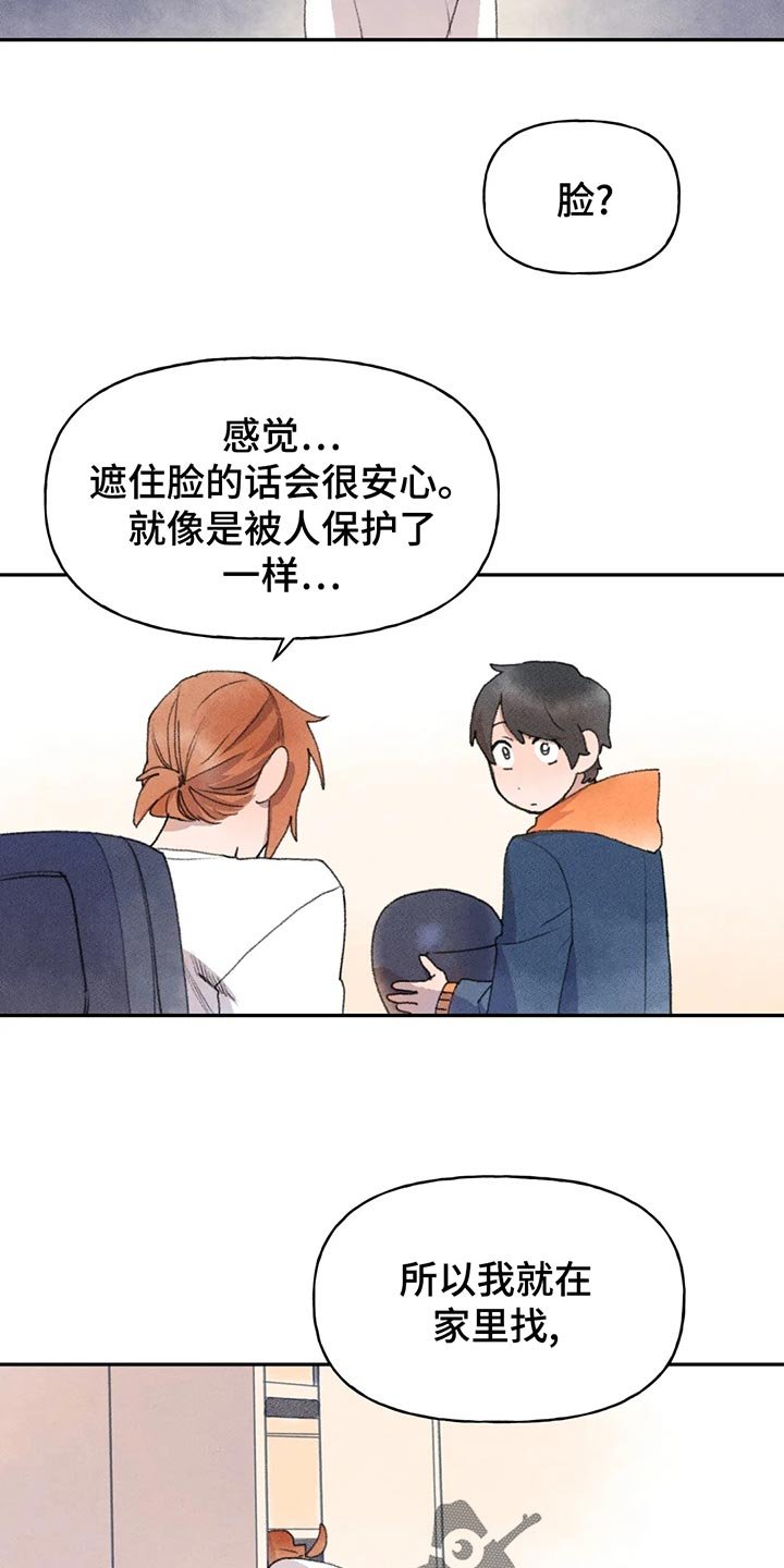 第55章：动静