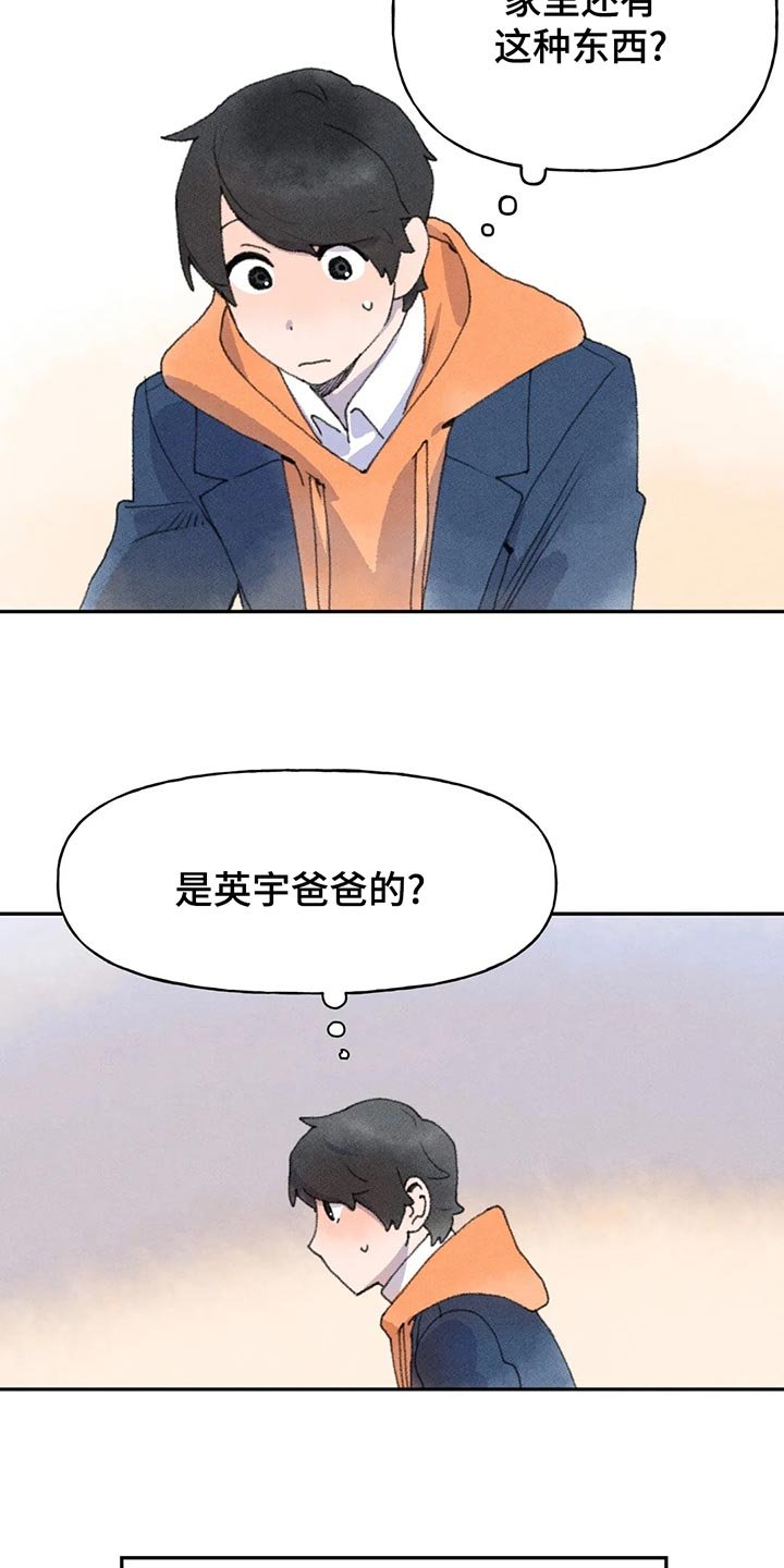第55章：动静