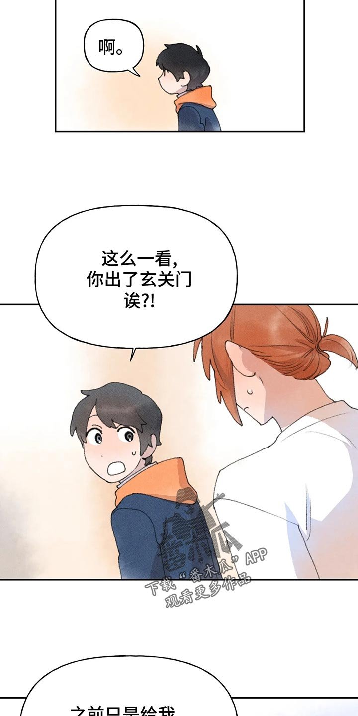 第55章：动静