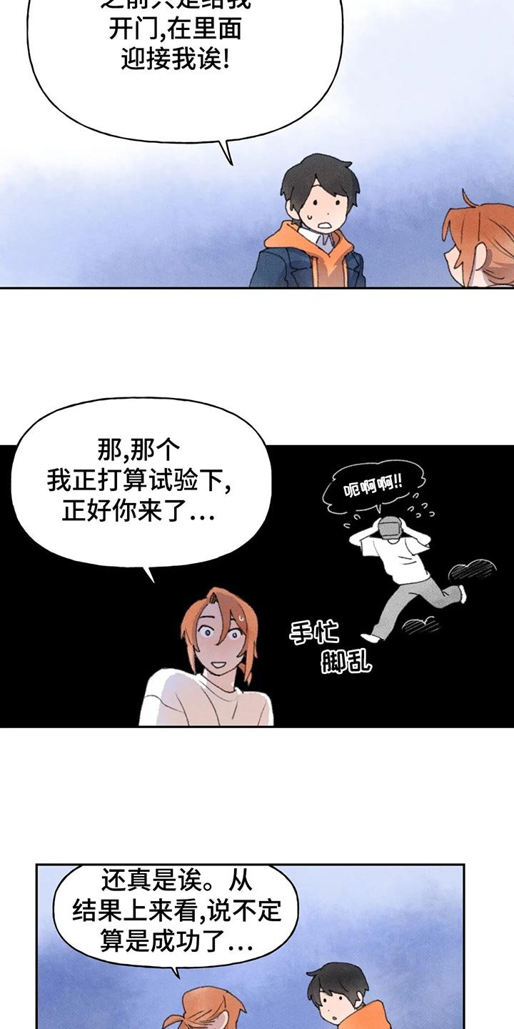 第55章：动静