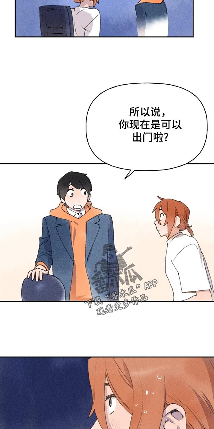 第55章：动静