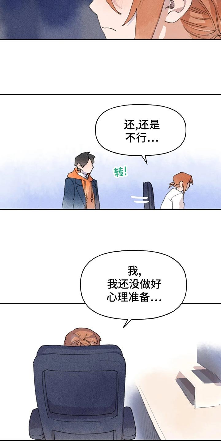第55章：动静