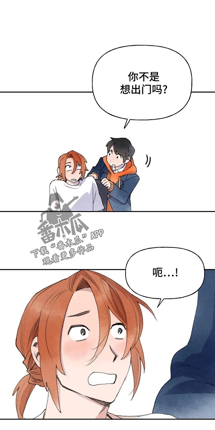第55章：动静