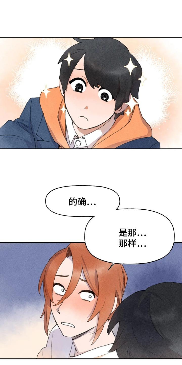 第55章：动静