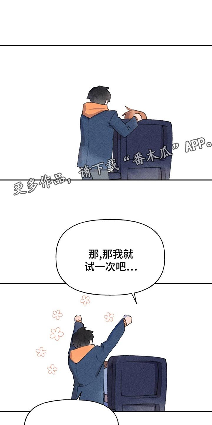 第55章：动静