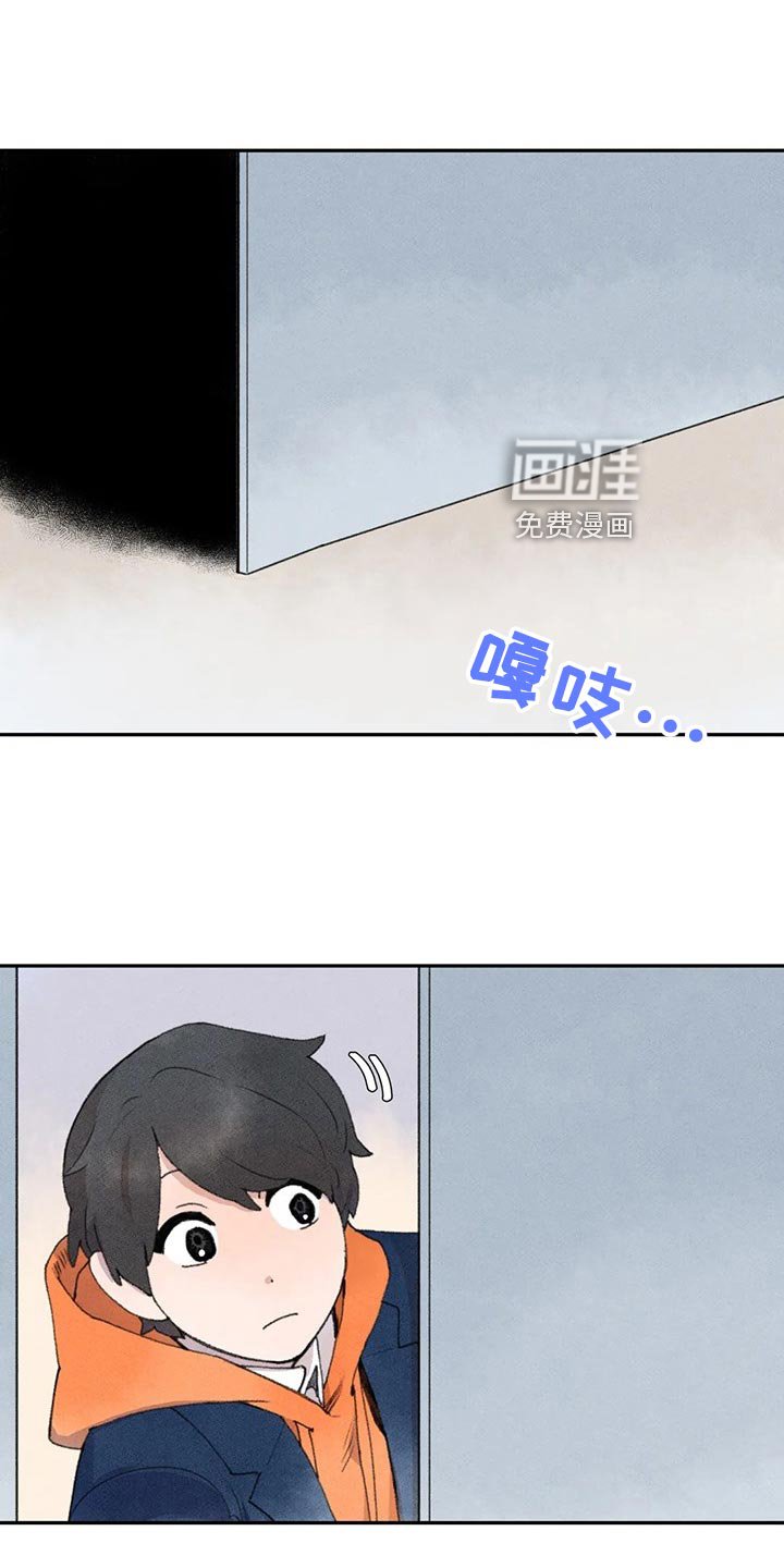 第56章：不好的想法
